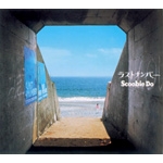 ���X�g�i���o�[