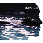 �^�钆�̃v�[��