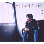 ����ΐt�̉e��