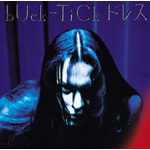 �h���X(bloody trinity mix)