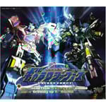 �g�����X�t�H�[�}�[�M�����N�V�[�t�H�[�X ���̓�