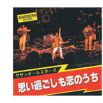 �v���߂��������̂���