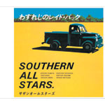 �킷�ꂶ�̃��C�h�E�o�b�N