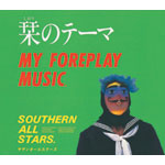 �x(������)�̃e�[�}