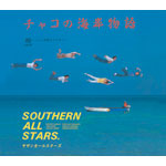 �`���R�̊C�ݕ���