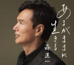 ���邪�܂܂ɐ�����