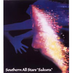M*o様 極美品!サザンオールスターズ　さくら　大判インサート付き!アナログ! Yahoo!オークション -「さくら サザンオールスターズ」(さ) (さ行)の