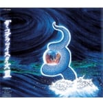 �U�E�R�u���c�C�X�^�[�Y�V