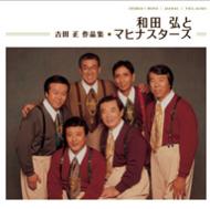 �g�c����i�W �a�c�O�ƃ}�q�i�X�^�[�Y