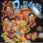 ���b�V���C���X�^�[