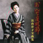 ����ȒY�B�߁`���R�m�q�S�ȏW