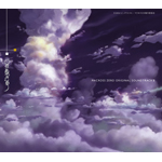 �}�N���X �[�� �I���W�i�� �T�E���h�g���b�N2