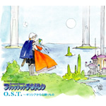 �t�@���^�W�b�N�`���h���� O.S.T.�`�M���V�A����̑������