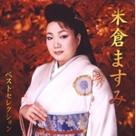 �đq�܂��� �x�X�g�Z���N�V����