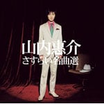 �R������E�����炢���ȑI