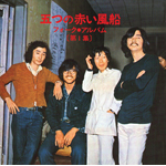 �܂̐Ԃ����D �t�H�[�N�E�A���o��(���W)