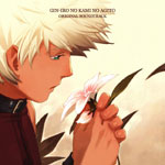 ����A�j���[�V�����u��F�̔��̃A�M�g�v�I���W�i���T�E���h�g���b�N