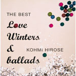 幸せになりたいの歌詞 広瀬香美 Oricon News