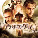 �u���U�[�Y�E�O���� �I���W�i���E�T�E���h�g���b�N