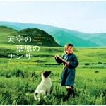 �u�V��̑����̃i���T�v�I���W�i���E�T�E���h�g���b�N