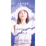 ���������߂�