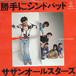 ����ɃV���h�o�b�h