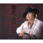 �����ւ��