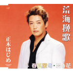 �r�C�҉�