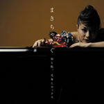 �m�Ɛ��A�ѕz�ƃZ�b�N�X