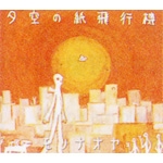 �[��̎���s�@