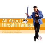 �^�i�J�q���V�̂��ׂ� o.s.t