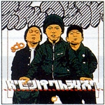 ドコンパクトディスク | スチャダラパー | オリコンニュース（ORICON