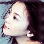 ���Ȃ��̂�����