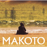 �uMAKOTO�v�I���W�i���T�E���h�g���b�N