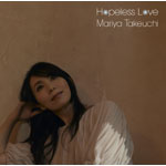 �����̂Ȃ���(�v���~�A���E�G�f�B�V����)