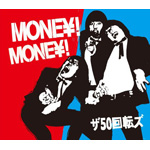 MONEY!MONEY!