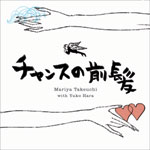 �`�����X�̑O��/�l���̔�