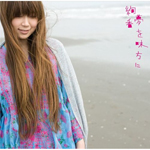 ���𖡕���/���ł���Č�����