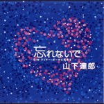 �Y��Ȃ���