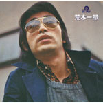 ���ɂ̃x�X�g! �r�؈�Y