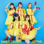 Dancin’ Chicken