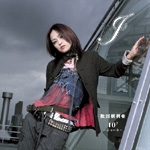 10���`�W���[��