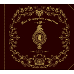 Side B complete collection ～e.B～ | シド | ORICON NEWS
