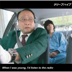 廃盤CD クリープハイプ When I was young クリープハイプ 廃盤CD When I was young, レア - メルカリ