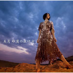 �����̔�����