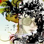 �G�[�f�����C�X