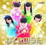 �ނĂ��̂���