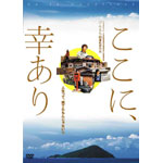 �����ɁA�K���� �`Be In Happiness�`