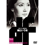 �U�Ƃ�����