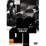 �Ƃ�����